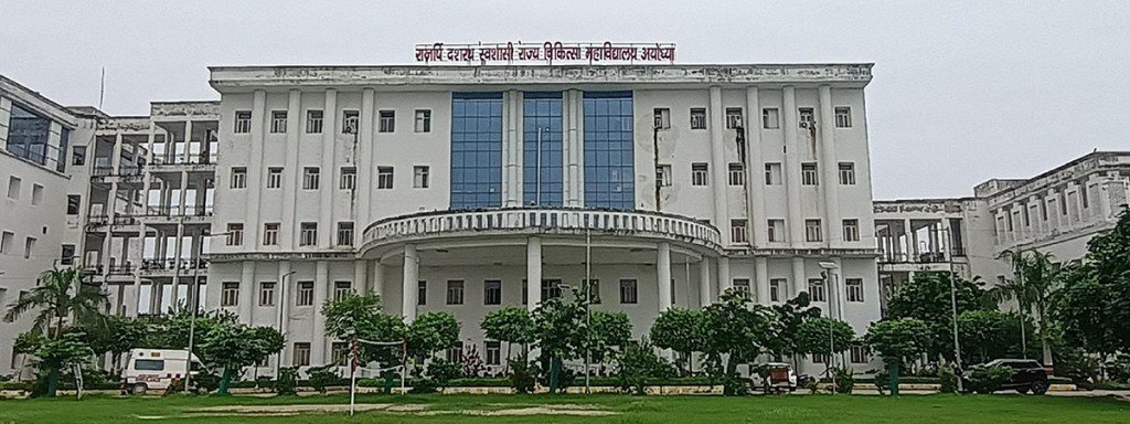 Rajarshi Dashrath Autonomous State Medical College, Ayodhya